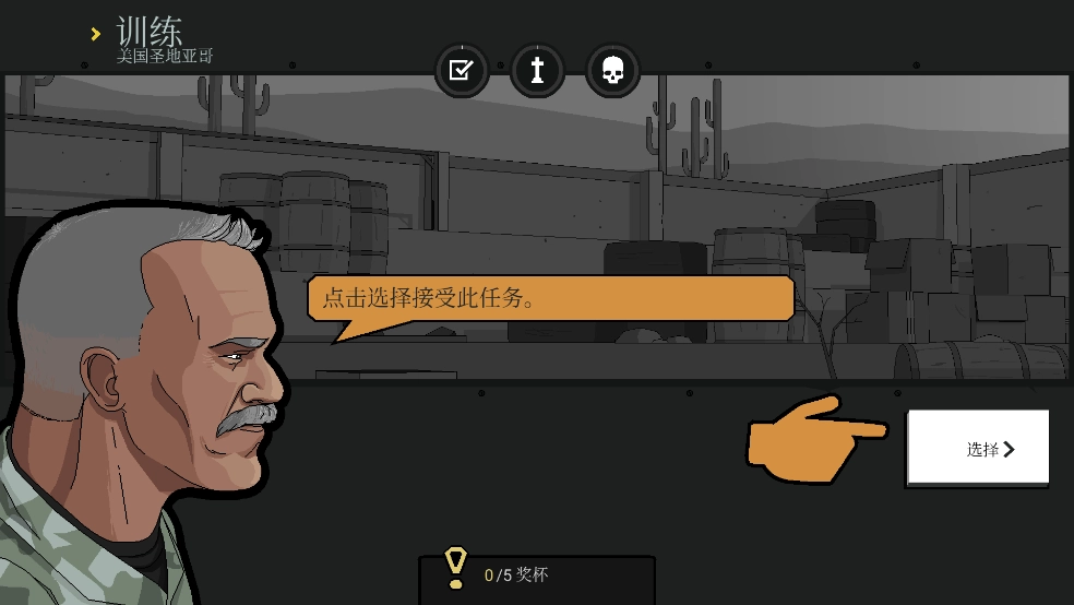 塞拉七号高级版(3)