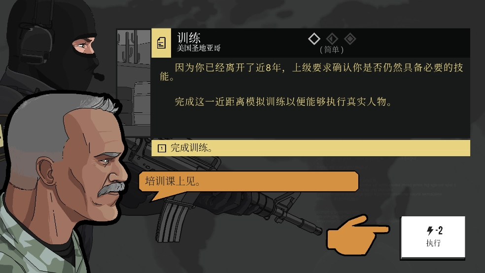 塞拉七号高级版(5)
