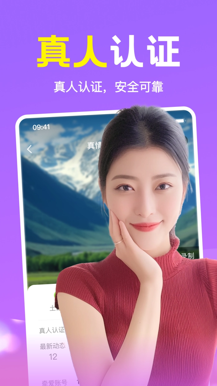 附近缘念手机版图4