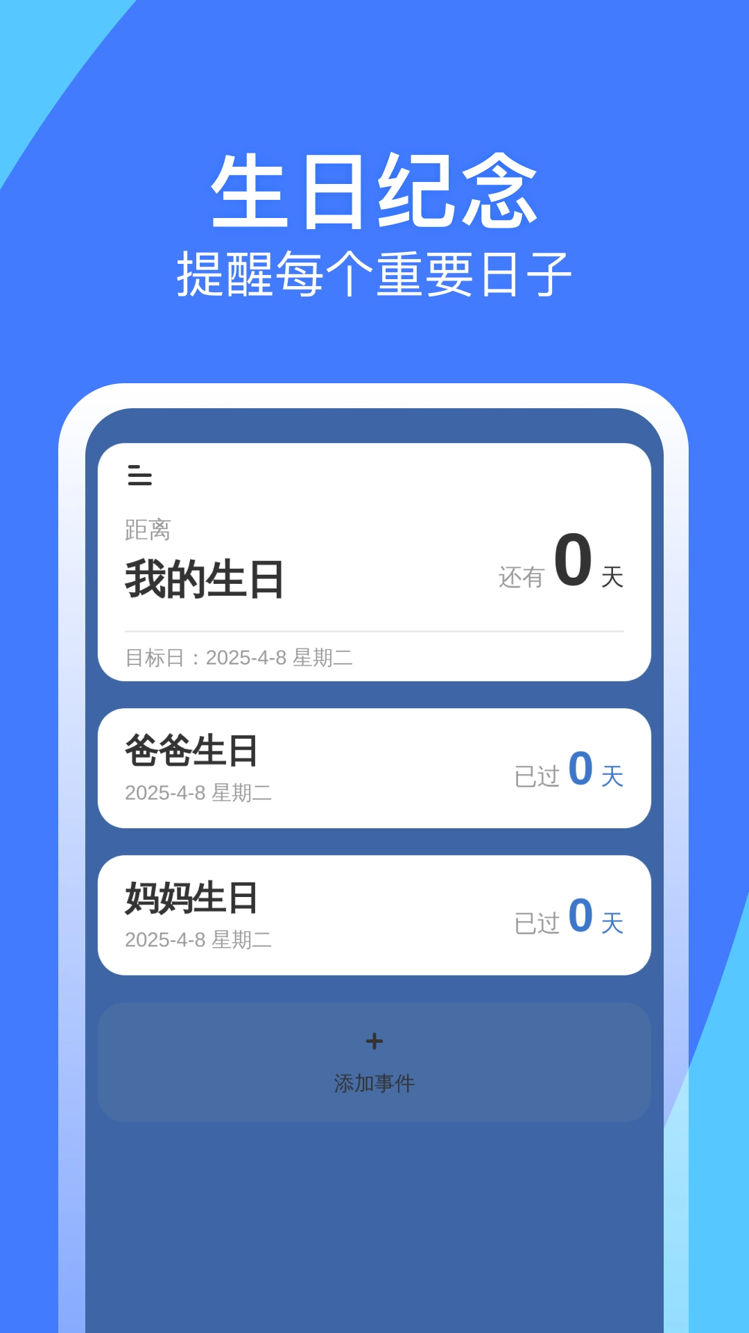 神速垃圾清理手机正版图3