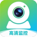 实时监控看家通用版 V1.1.2