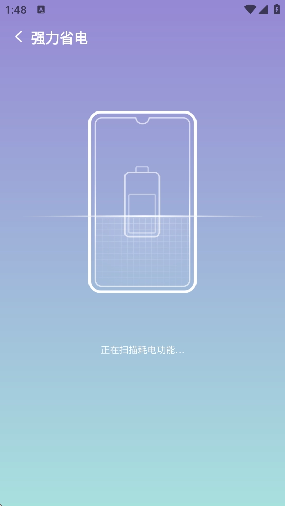 王牌垃圾清理安卓直装版图2