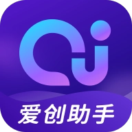 爱创助手软件通用版 v2.5.0