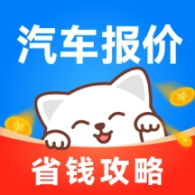 汽车天下安卓官方版