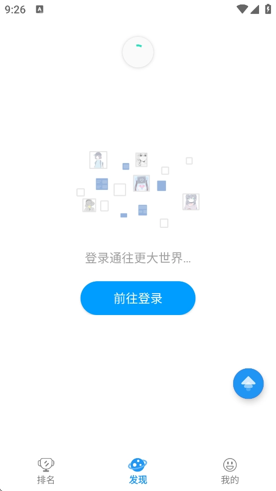 P站助手Lite免费原版图3