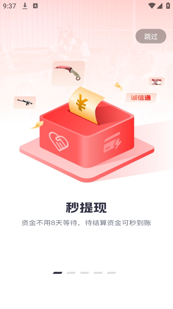 ECOSteam免费版图1