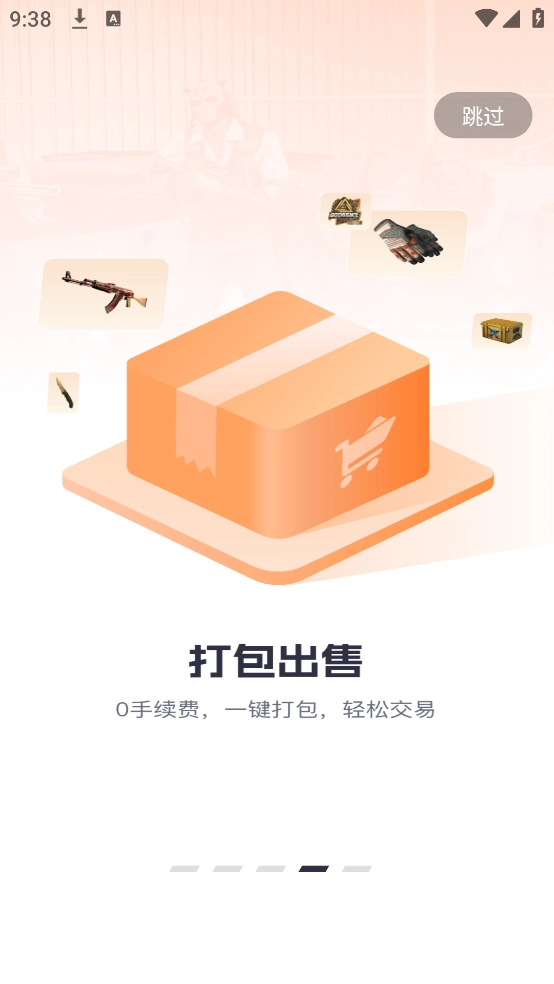 ECOSteam免费版图4