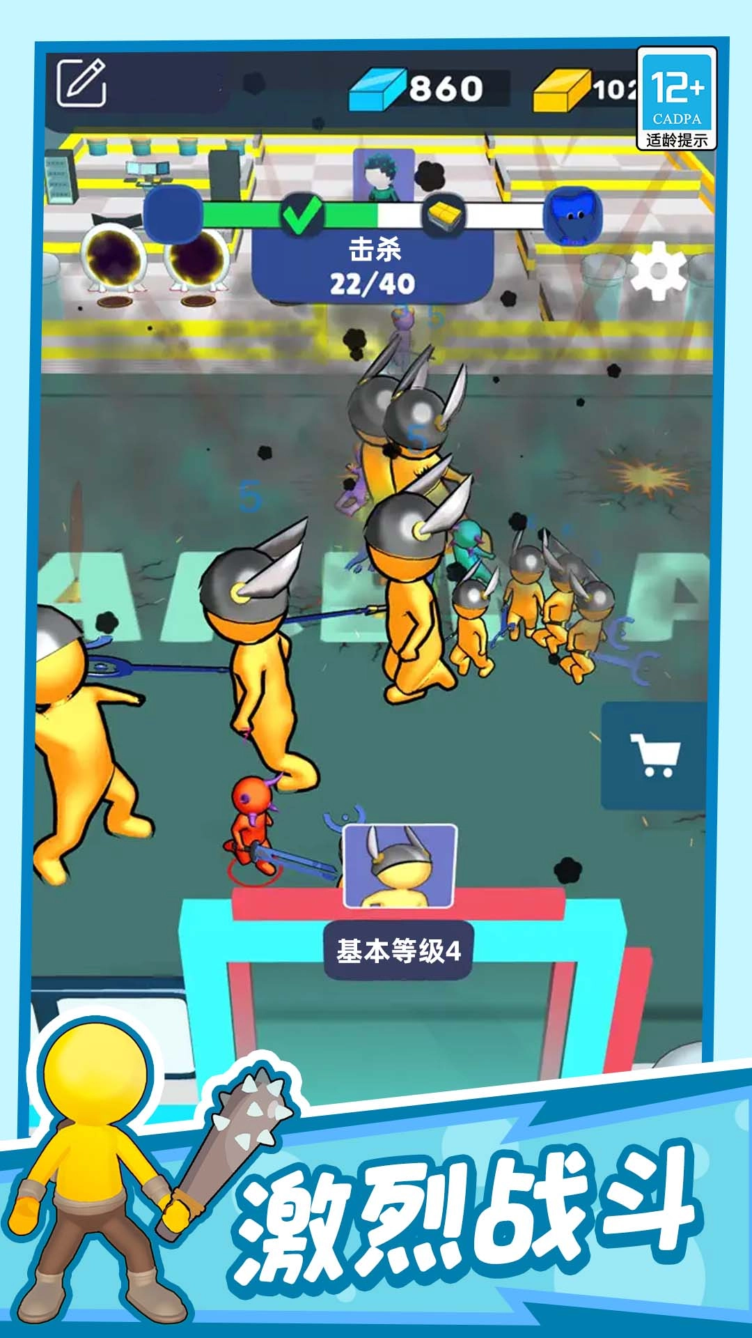 超级克隆英雄无广告版图5