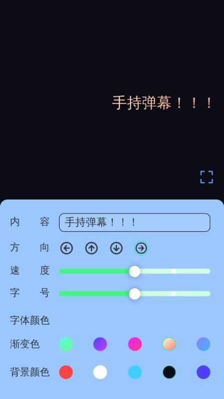 放大真清晰官方正版图1