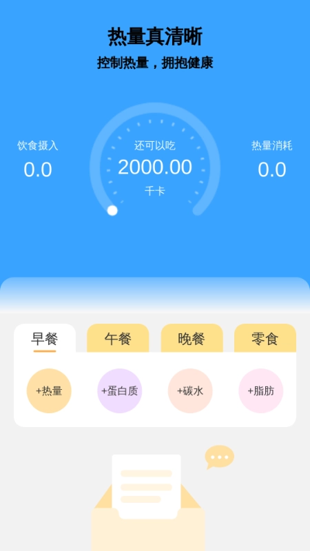 放大真清晰官方正版图5