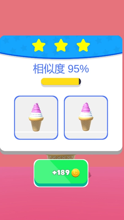 甜筒第二支半价通用版图1