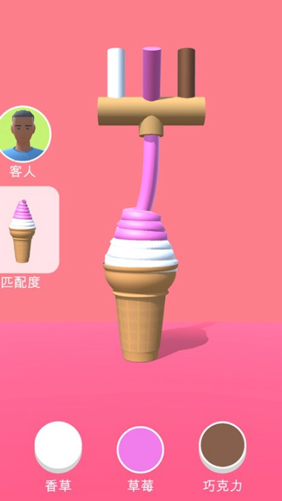 甜筒第二支半价通用版图2