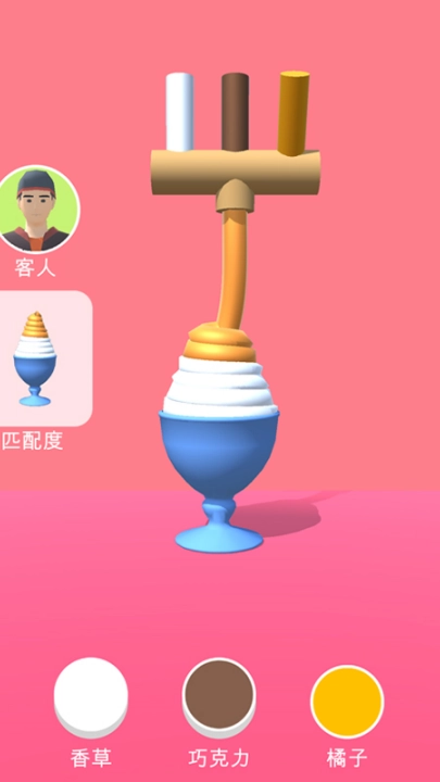 甜筒第二支半价通用版图3