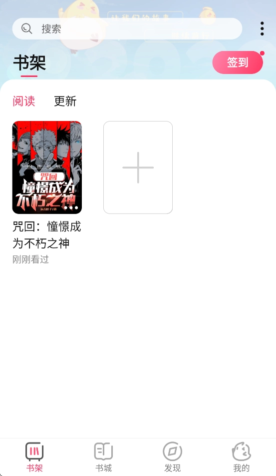 次元姬极速版