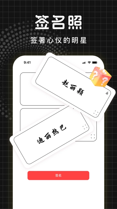 演唱会门票查询安卓版图3