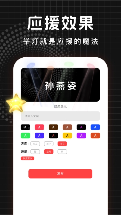 演唱会门票查询安卓版图2