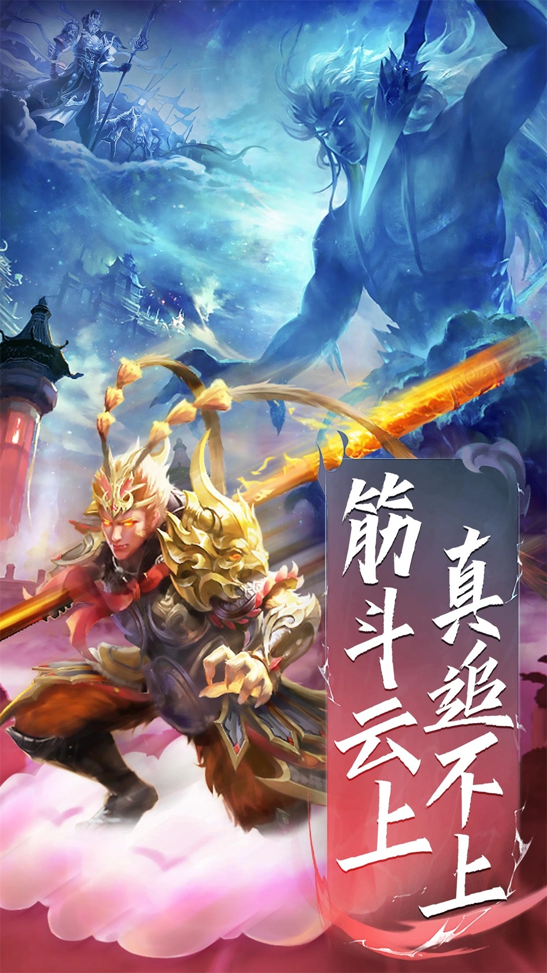 巅峰霸业最新版(3)