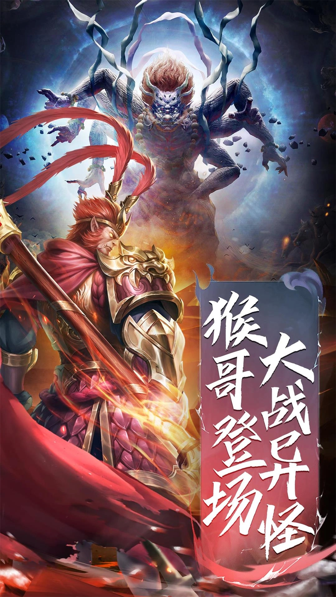 巅峰霸业最新版(5)