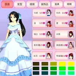 樱花派对游乐园手游直装版