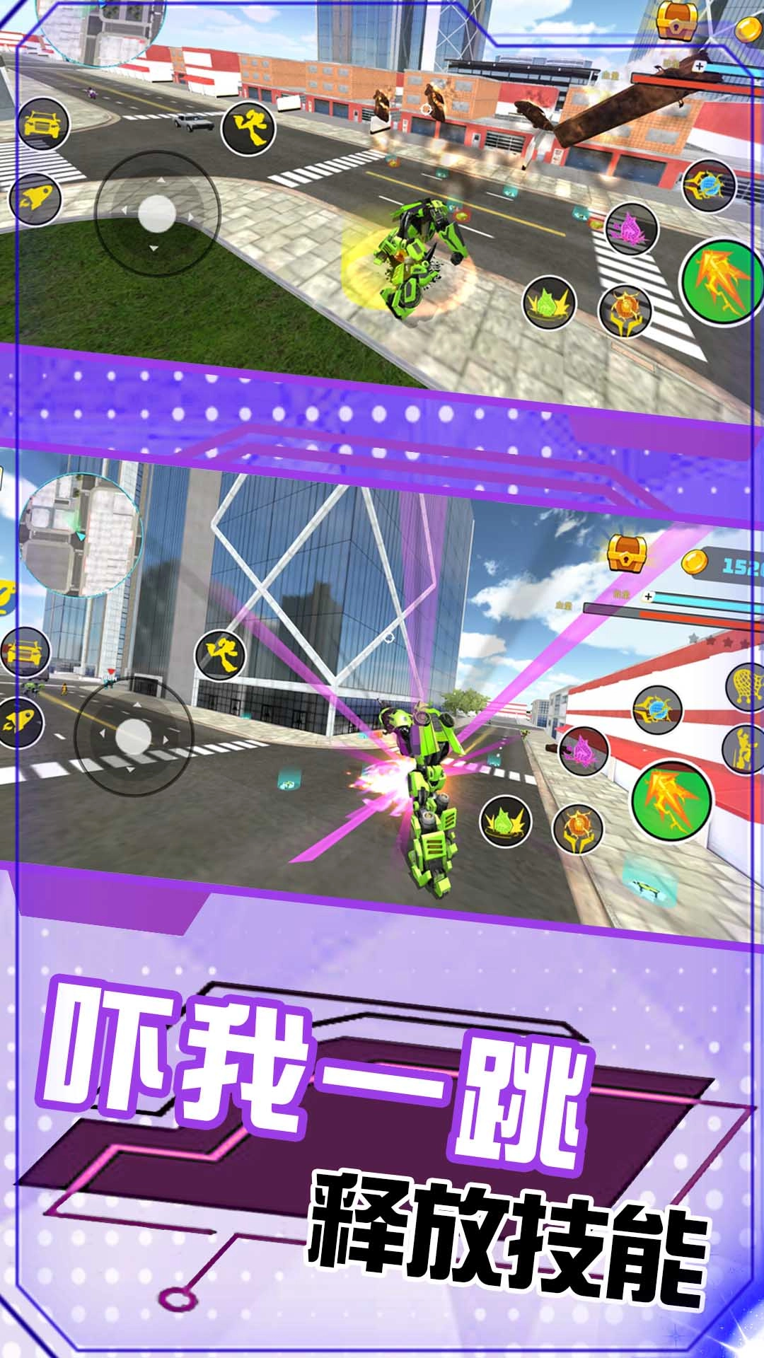 变形机甲城市救援游戏完整版图3