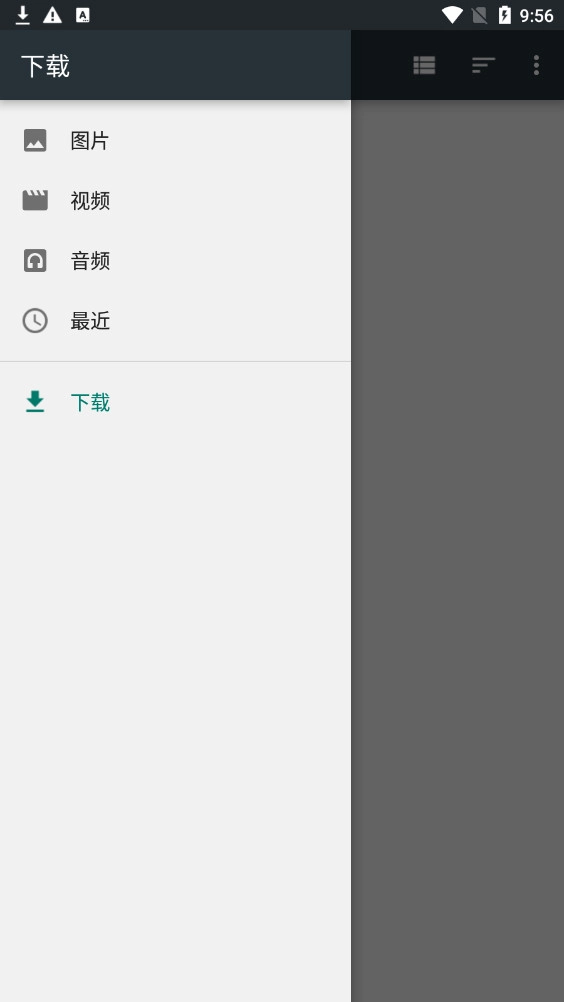 ATV桌面汉化版图5