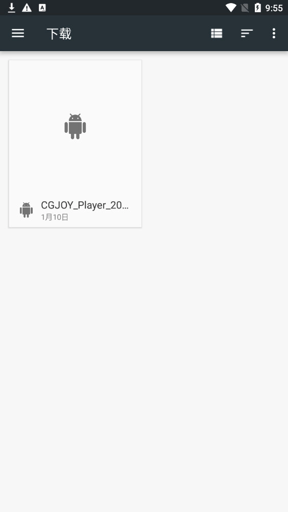 ATV桌面汉化版图7