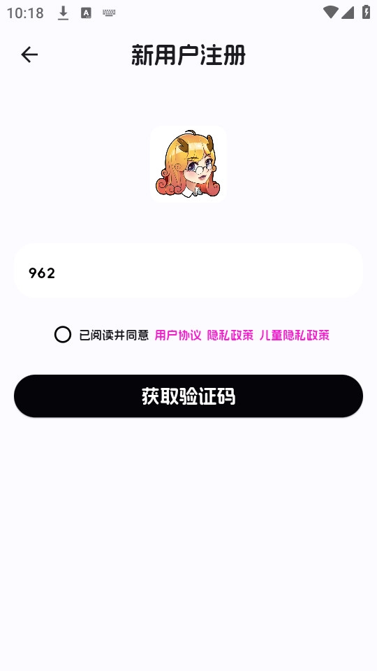 麒麟单词软件安卓版图4