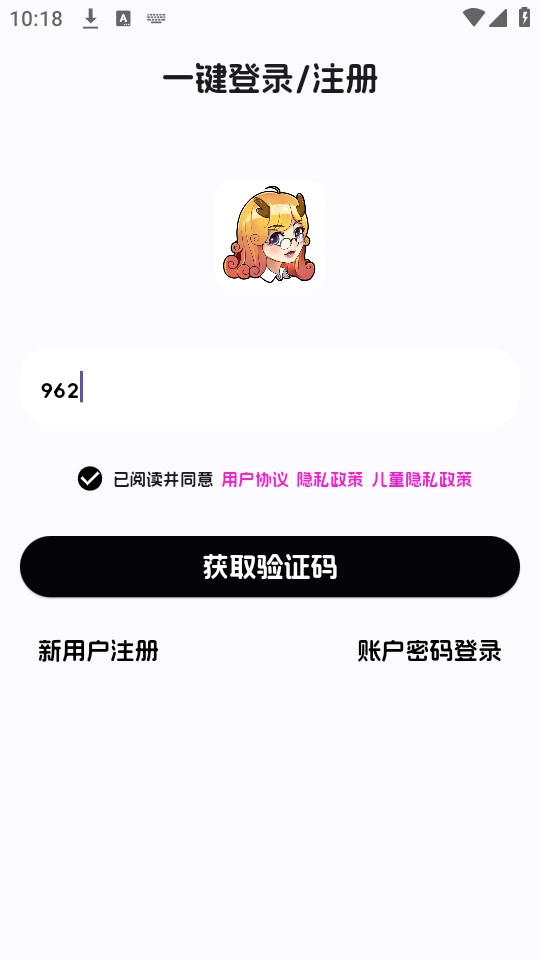 麒麟单词软件安卓版图3