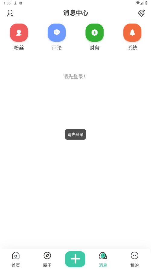 悦心空间原版图4