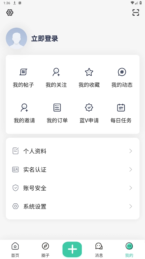 悦心空间原版图3