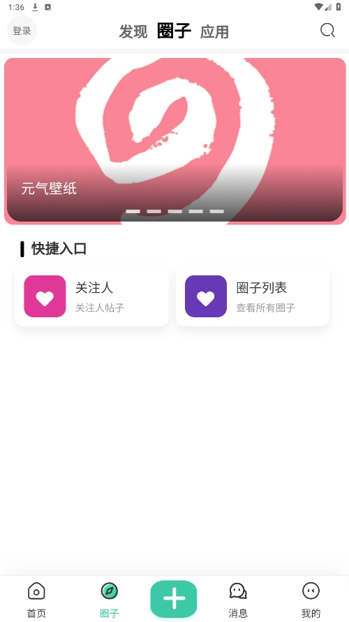 悦心空间原版图6