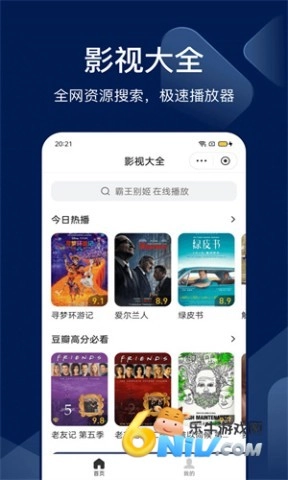 搜狗识图正版图5