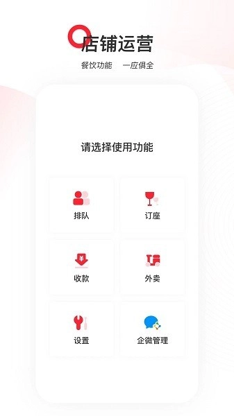 天虹商家版图1