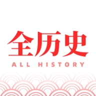 全历史安卓直装版
