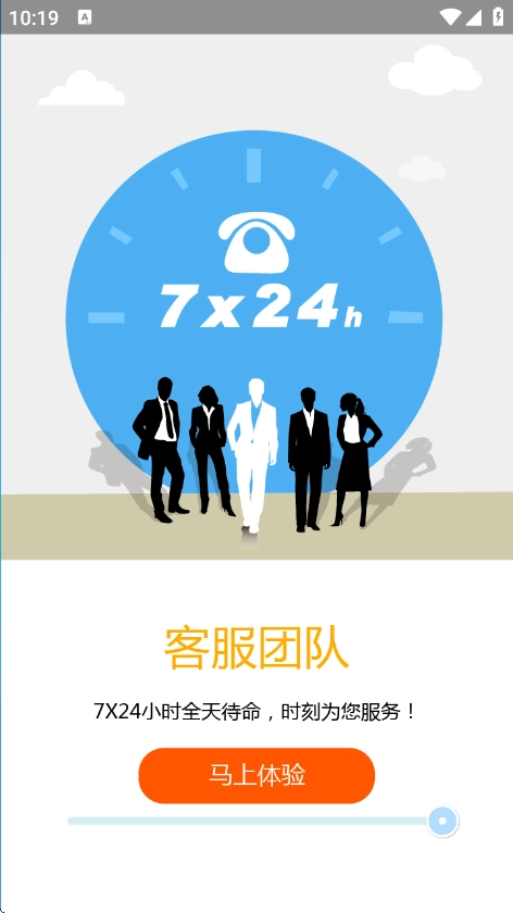交通培训最新版