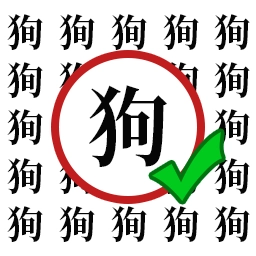 百变找不同游戏纯净版