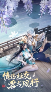 九灵神域华为渠道服直装版(2)