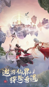 九灵神域华为渠道服直装版(4)