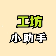 鸣潮工坊小助手最新免费版 V1.7.0