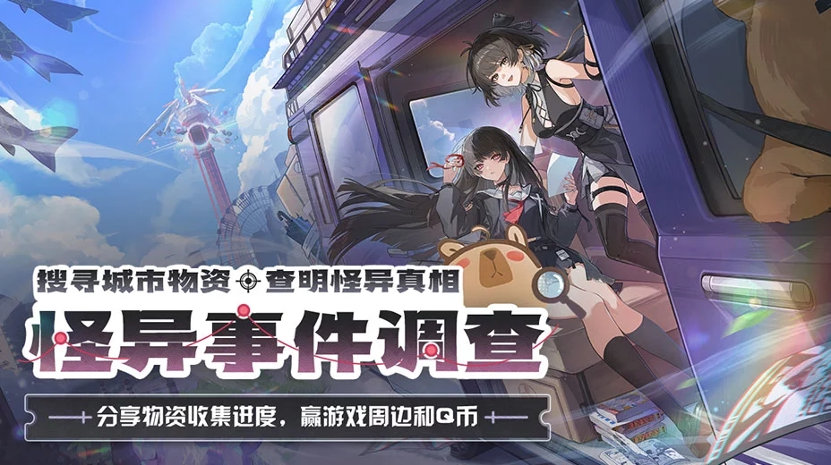 鸣潮工坊小助手最新免费版图2