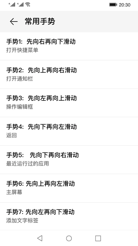 屏幕朗读无广告版