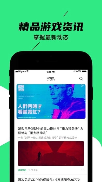 黑鲨装备箱官方版图4