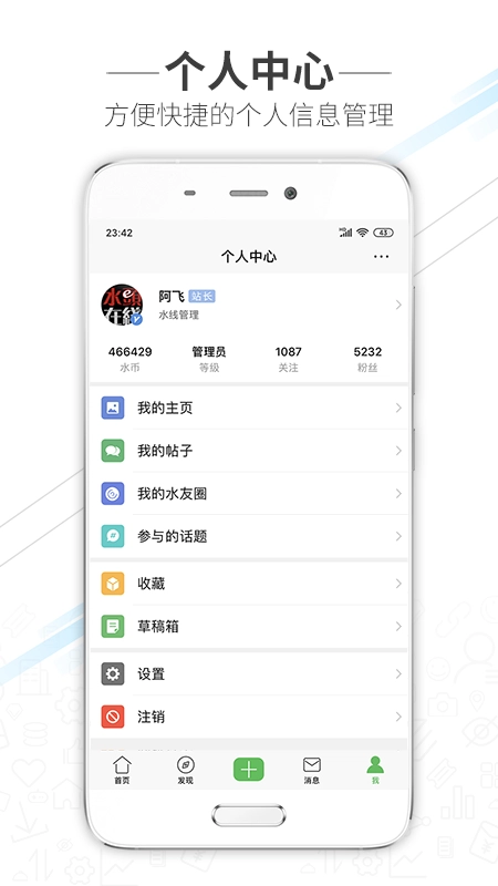 水头在线手机版图2