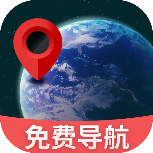 超能卫星导航软件官方版 V1.0.5