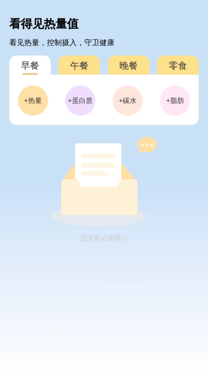 看得见大字体安卓官方版图2