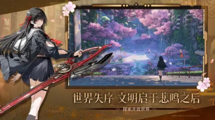 鸣潮无广告版(1)