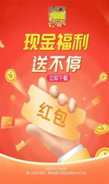 青葡萄手游免费版(4)