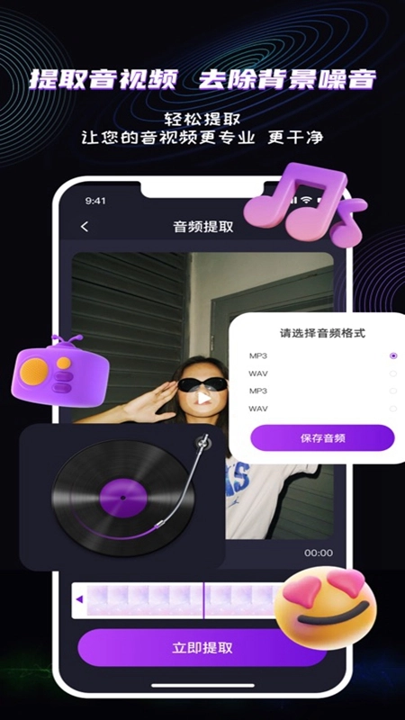 魔法消除笔软件手机正版图5