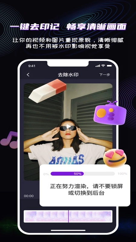 魔法消除笔软件手机正版图3