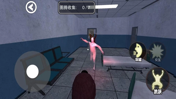 尖叫才能跑通用版图2